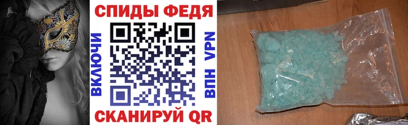 mega зеркало  Городовиковск  АМФ Premium 