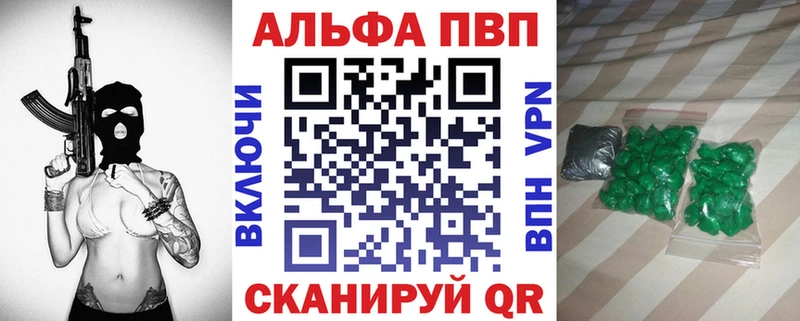 OMG вход  Городовиковск  A-PVP Соль 