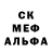 Метадон белоснежный Joe Amato