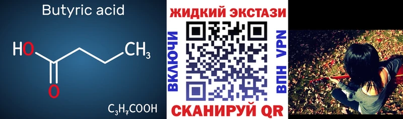 купить   маркетплейс клад  БУТИРАТ оксана  Городовиковск 