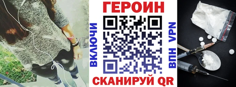 Героин афганец  Городовиковск 