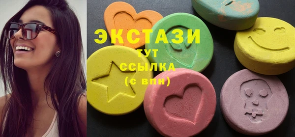 МДМА Богородск