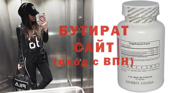 крисы Богданович