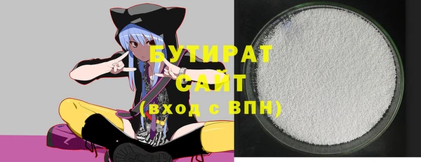 прущая мука Богородицк