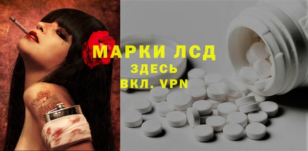 МДМА Богородск