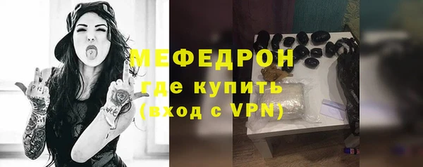 МДМА Богородск