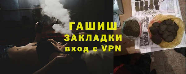 прущая мука Богородицк