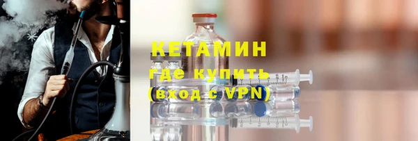 прущая мука Богородицк