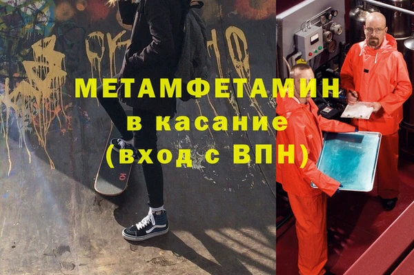 МДМА Богородск