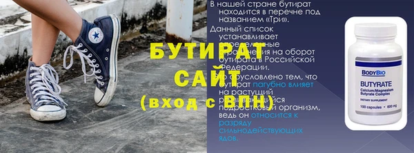 МДМА Богородск