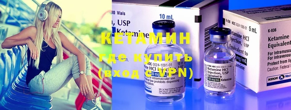 МДМА Богородск