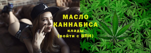 МДМА Богородск