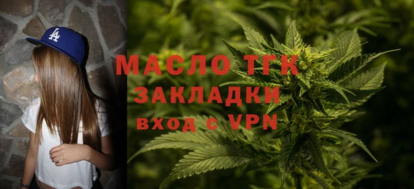 прущая мука Богородицк