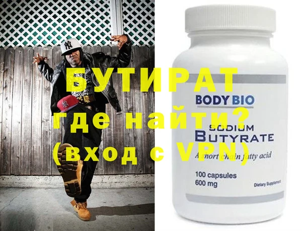 прущая мука Богородицк