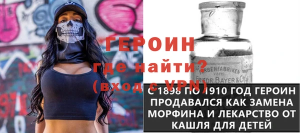 прущая мука Богородицк