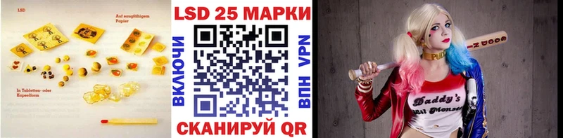 сколько стоит  Городовиковск  Лсд 25 экстази ecstasy 