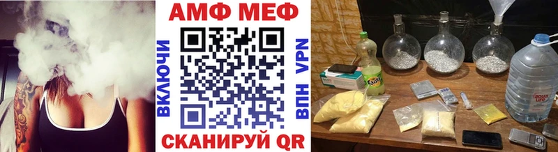 Первитин винт  Городовиковск 